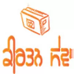 Kirtan sewa
